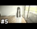 一週間、おつかれさまです【Seven Nights Ghost実況part最終回】