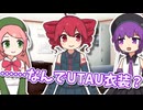 気分と時が変えるもの