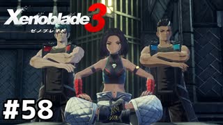 ゴンドウwith阿吽【ゼノブレイド3】#58