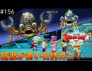【初見実況】出会ったモンスターのドット絵を描くドラクエXオフライン#156 永遠の水に囚われし女性(ネタバレ注意)