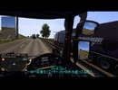 ETS2でゆっくり長距離配送444