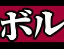 テンション爆アゲ⤴︎なオリジナル曲を、にこにこ理性爆発して１コーラス歌ってみた。【ボルドーfeat.ぃるすぴ〜】