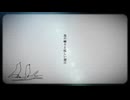 andante. / KAITO
