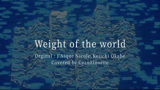 Weight of the world (English Version) -covered by Cyan Fluorite
