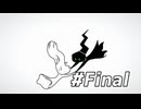 【実況】お化けになって不思議な世界を旅するゲーム。　HAUNTII　#final