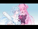 うらやみしい - 米乃舞