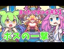 【Sun Haven】まったりマルチプレイ#51【VOICEVOX実況】
