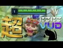 【LoL】超にこにこヴィジュアルアップデート【きのこ】【JG Teemo】【実況プレイ】#236-1