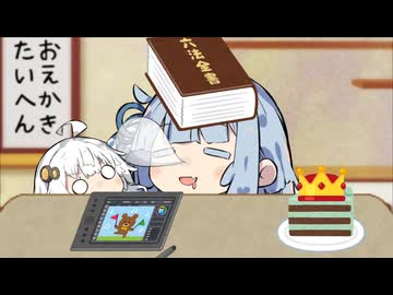 原石祭が始まり原稿は修羅を迎えそれはそうとして葵ちゃんは寝る