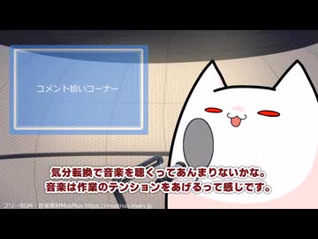 ねこのお悩み相談室02