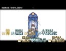 【ニコカラ】凹面黙示録 / 初音ミク, 鏡音リン（パート分け）（On Vocal）