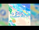 【デレステ】とんでいっちゃいたいの【PRO】