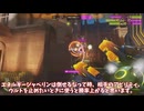 終わってるオリーサでランクいった時の話【ゆっくり実況】【オーバーウォッチ２】 #オーバーウォッチ2 #ow2#overwatch2