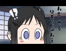 隣人のアリアルさんとミリアルさん　1025『茶飲み友達』