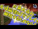 【Splatoon3】シャケとイクラと松嘩りすく再120【COEIROINK：松嘩りすく実況】
