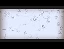 ねえ、聞いてよ / luijmes feat.猫村いろは