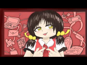 歌愛ユキ「愛してほしいを愛してる」【LOVEをLOVEしてる少女ボカロック】