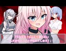 【新クトゥルフ神話】奇妙な共闘part8【クトゥル部】