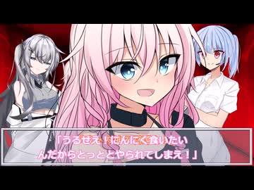 【新クトゥルフ神話】奇妙な共闘part8【クトゥル部】