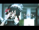 【ゼンゼロMMD｜エレン】クィホーティ