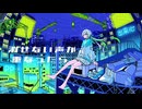 出来心 歌ってみた 【AIN】