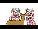しかのこのこ...？