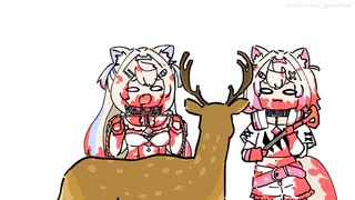 しかのこのこ...？