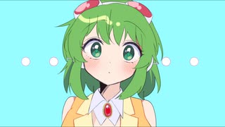 思い出ファンストレイトメイキングfeat.GUMI