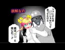 【VOICEVOX実況】MAD ATTACK†レベル12昇格記念【弐寺】