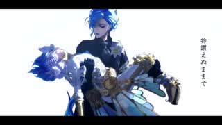 【MMDツイステ】ネクロの花嫁【イデア/オルト】