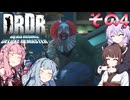 【デッドライジングDR】ゆかきりことのはinウィラメッテ！その4【VOICEROID実況】