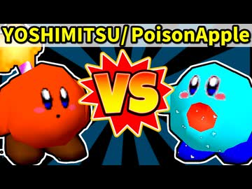 【海外版】64スマブラCPUトナメ実況【第四回】[一回戦第一試合]