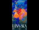 IN SILENCE 90秒歌ってみた
