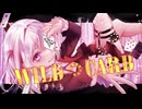 WILDCARD  (Cover) - 猫沢