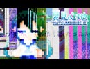 【実況】夏見心地 #3