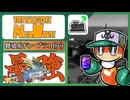 【サーモンランNW#45】グレスケランダムで船を沈める鮭走er（寿司）