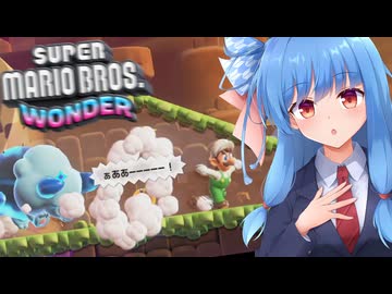 キメろ！マリオワンダー #4【スーパーマリオブラザーズワンダー】