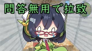 【セイタコマイクラ】彼女達は未知の世界を旅しに行きます　7チャンク目