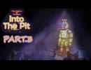 FNaF10周年記念作品！[Five nights at Freddy's Into The Pit] Part.3