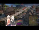 【WoT】新・ARIA姉妹のWoT11(IS-7)【CeVIO AI実況動画】
