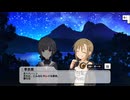 Unlock Starbeat　コミュ