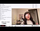 【実験機能の左右反転を使用】【ゆのんちゃん】「死神©^_^」　③【2024/10/12】【第210回】