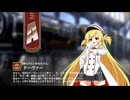 【ミストトレインガールズ】キャラシナリオ [A][頼られたいおねえさん]ドーヴァー