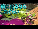 【日刊スプラトゥーン3】ランキング入りを達成したダイナモ使いのXマッチ実況プレイSeason8-39【Xパワー2334ガチエリア】