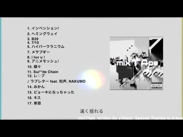 【'24秋M3】mixT4pe XFD