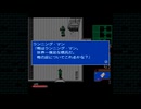 【PS5実況】忍びきれないメタルギア2 ソリッド・スネーク Part.03