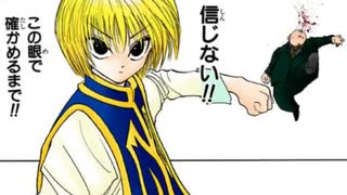 ニコ生実況　9-nine-　49　結城希亜