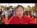 及川幸久・石田和靖・原口一博鼎談「不死鳥の集いin星稜会館」part4日本再興】2024/10/09(成田アキラ先生録画から）日本をどう建て直すか。