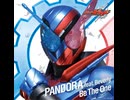 ビルドOP Be The One