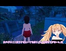 【リリン】露出するゲームをして興奮して自分も露出するメスガキリリンちゃん【オホ声】